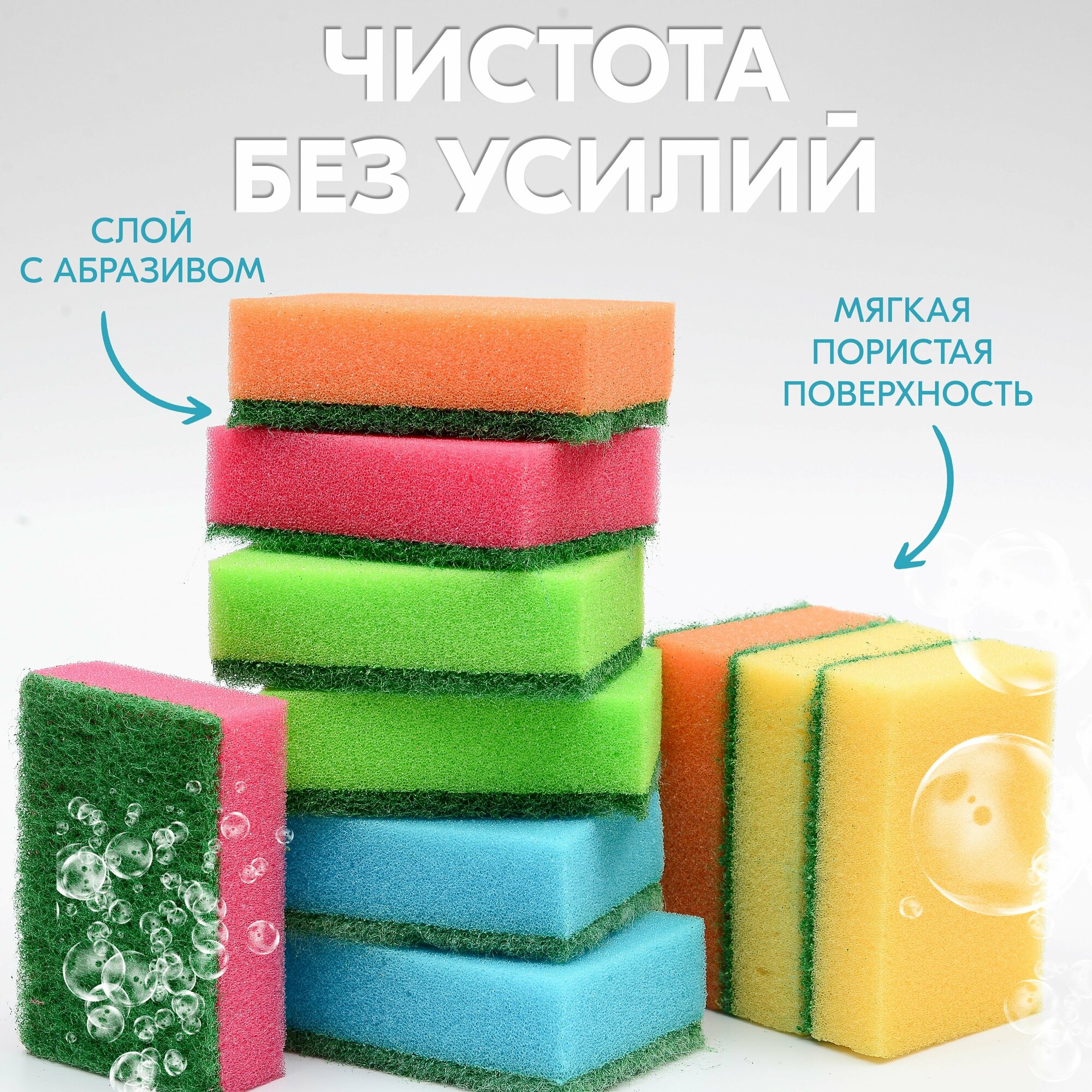 Губки для мытья посуды "VIOLLA", упаковка 10 шт. — фото 1