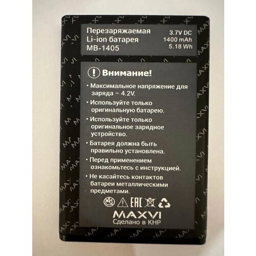 Аккумулятор для K21 MB-1405 990₽