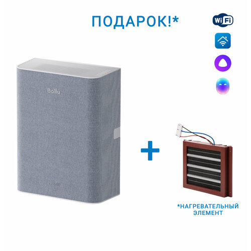 Очиститель воздуха приточный Ballu ONEAIR ASP-100 серый 3349000₽
