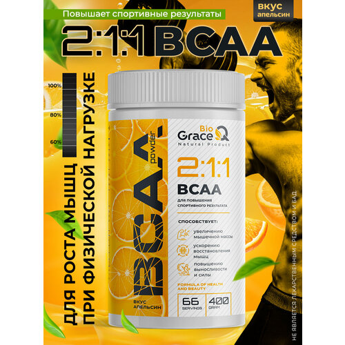 БЦАА порошок со вкусом Апельсин 400г, BCAA 2:1:1 аминокислоты / спортивное питание для набора массы и восстановления
