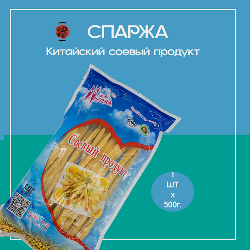 Изображение товара Спаржа соевая Фучжу, белковый продукт из соевых бобов 500 г, Китай