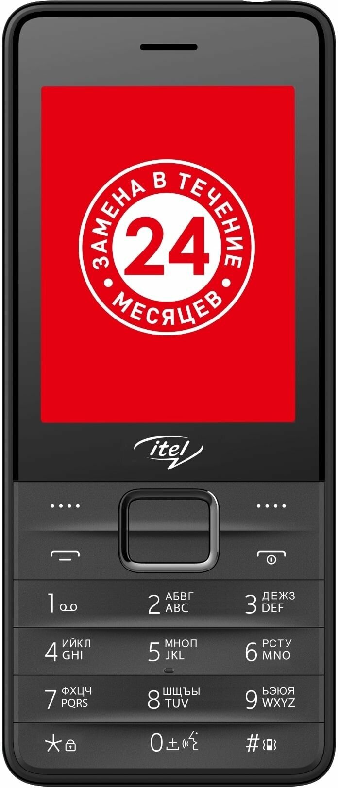 Сотовый телефон ITEL IT5312 Black (2sim/2.4"/320*240/32Mb/microSD/0.08Мп/2G/Bt/1500мАч/моноблок) — фото 1
