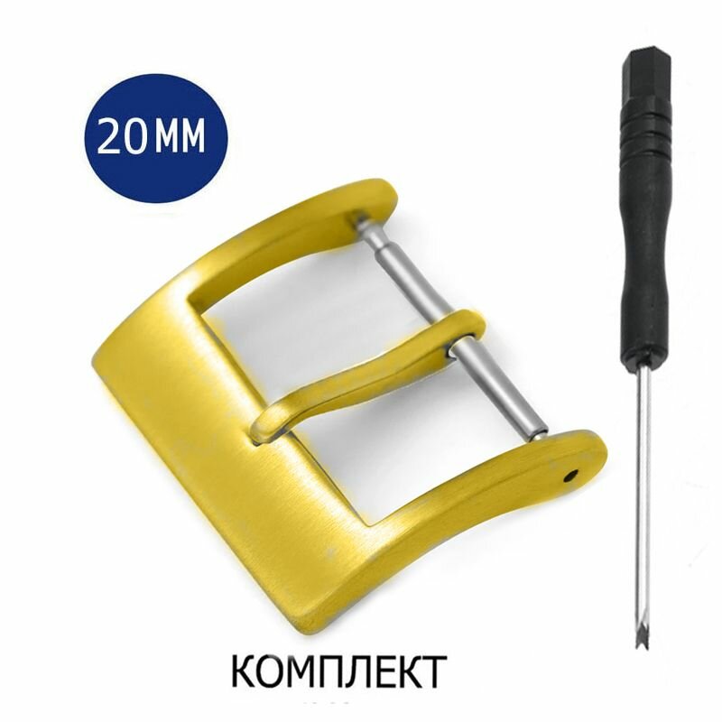 Застежка AXIVER 