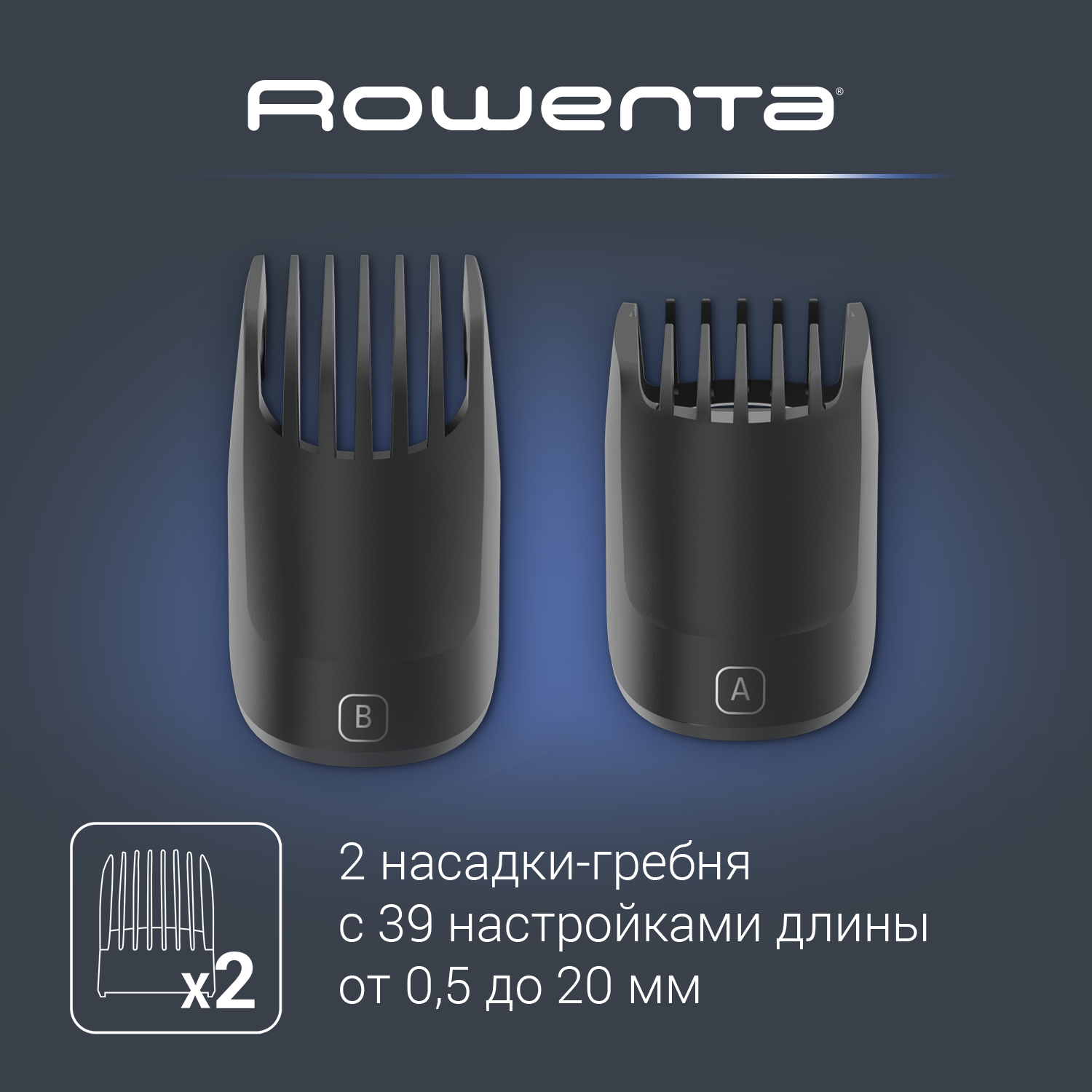 Триммер Rowenta Expert TN3841F4, для бороды и усов, 39 установок длины — фото 1