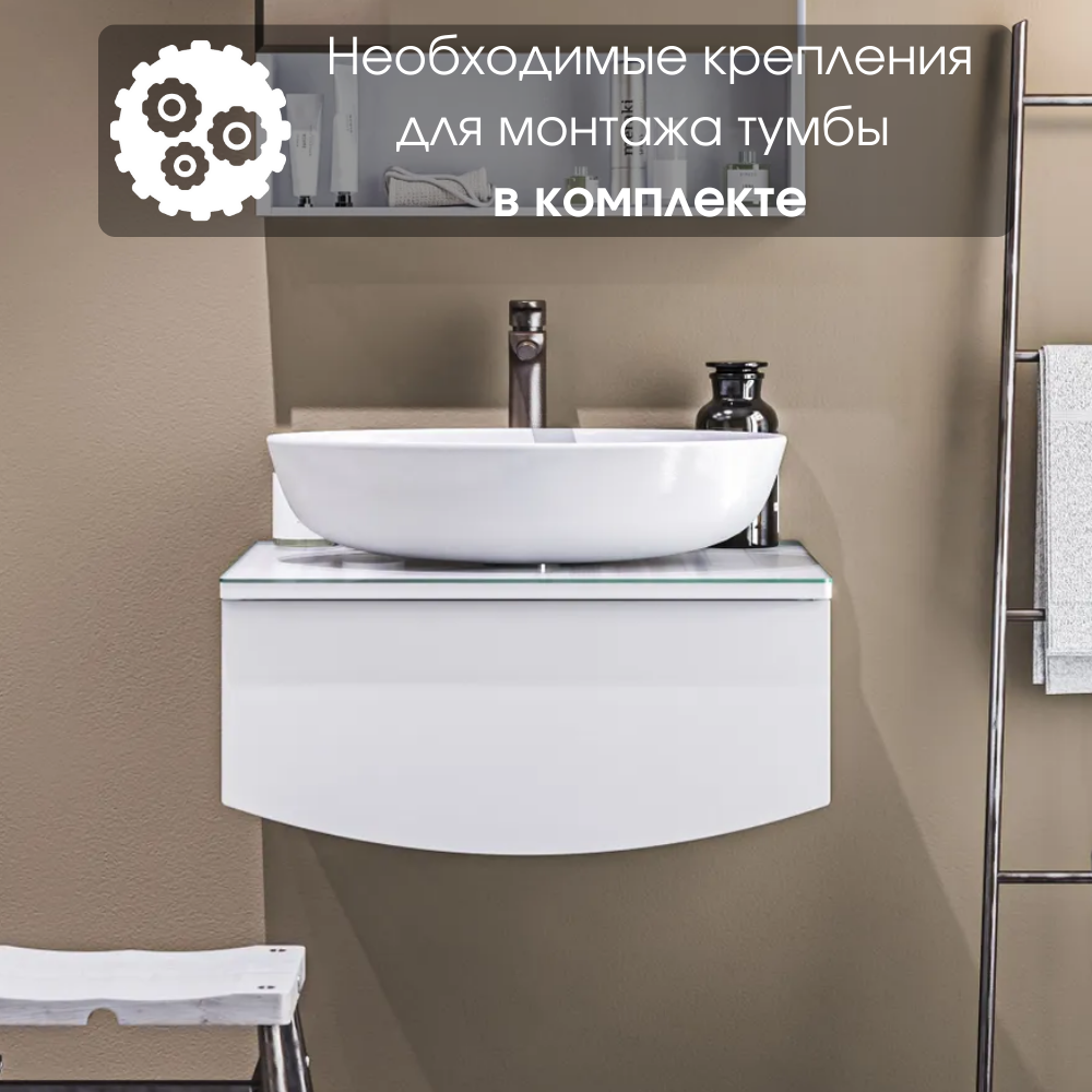 Тумба под раковину в ванную 60 см подвесная, цвет белый, Nega 1Marka Ц0000002812 — фото 1