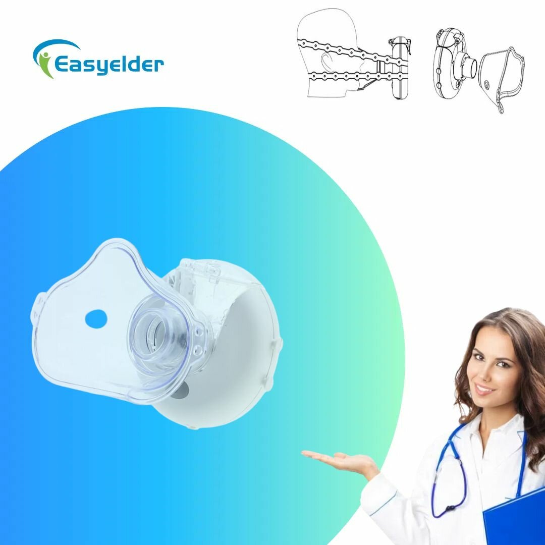 Easyelder Беспроводной бесшумный ультразвуковой небулайзер с пьезосетчатой технологией - портативное устройство для дома и путешествий
