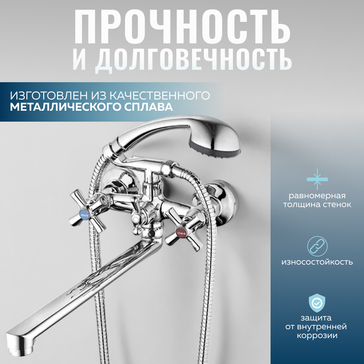 Смеситель для ванны. поворотный излив 35 см, с душем, вентильный, кран в ванную, хром — фото 1