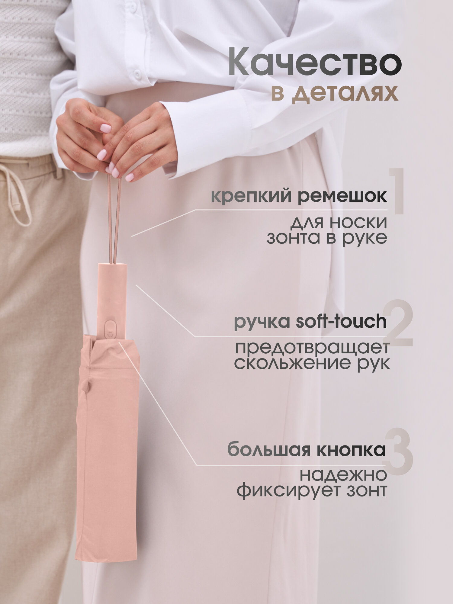 Зонт ARDECO, розовый — фото 1