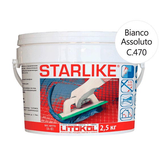 Затирка эпоксидная для швов Litokol Litochrom Starlike C.470 Bianco assoluto (абсолютно белый) 2.5 кг