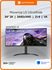 Монитор LG 34WP65C-B, 3440x1440, 160 Гц, *VA