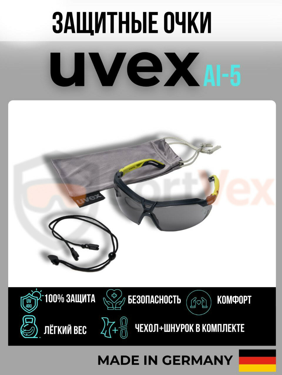 Солнцезащитные очки uvex, серый
