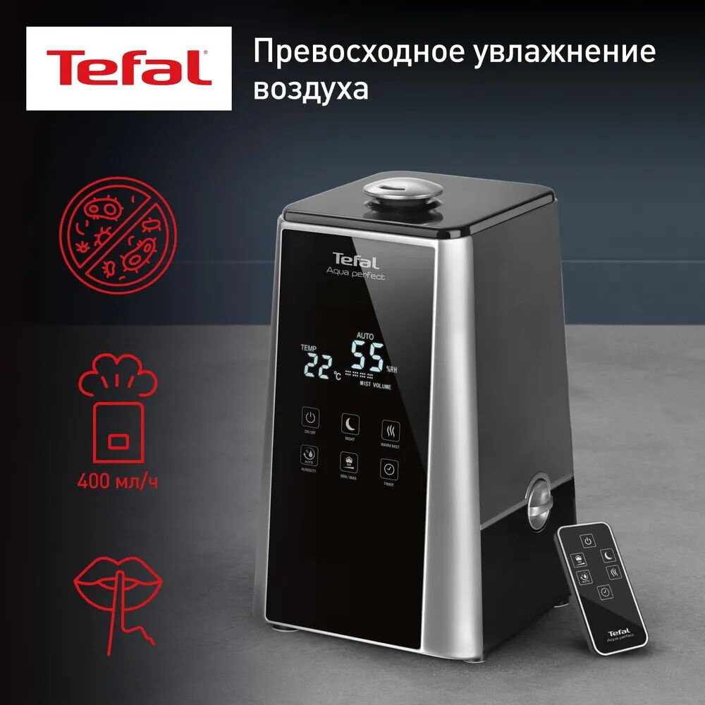 Tefal Aqua Perfect HD5236F0 — мощный ультразвуковой увлажнитель воздуха с баком 5,9 л