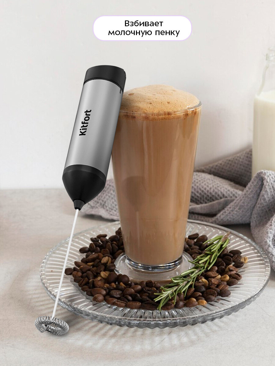 Венчик для взбивания Kitfort КТ-7609 — фото 1