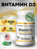California Gold Nutrition, Vitamin D3, Витамин Д3, 5000 ME, 90 ка...