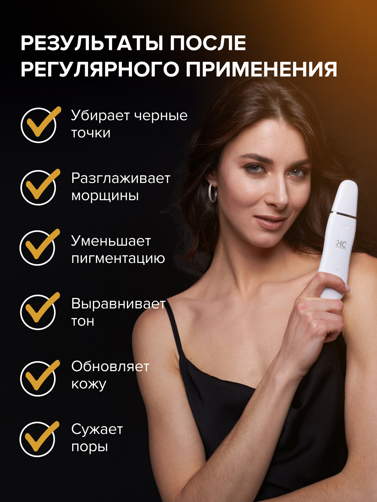 Приборы Для Чистки Лица Xiaomi Аппарат для ультразвуковой чистки лица HoneyCare Ultra. Лифтинг, фонофорез. Компактный, беспроводной для ухода за лицом