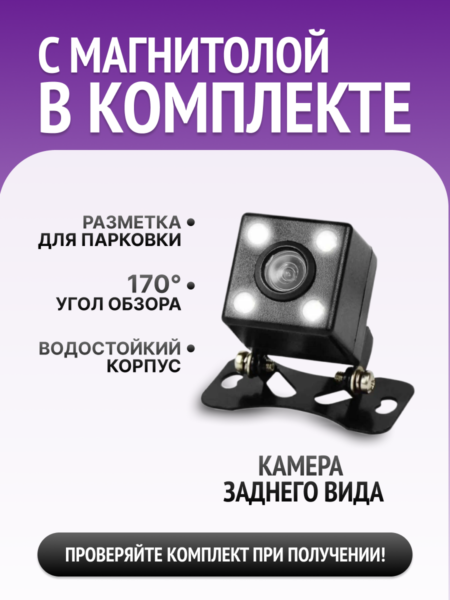 Магнитола автомобильная Андроид 2din 9 дюймов, Автомагнитола в машину 4/32, Pioneer, Bluetooth, Сенсорный экран — фото 1