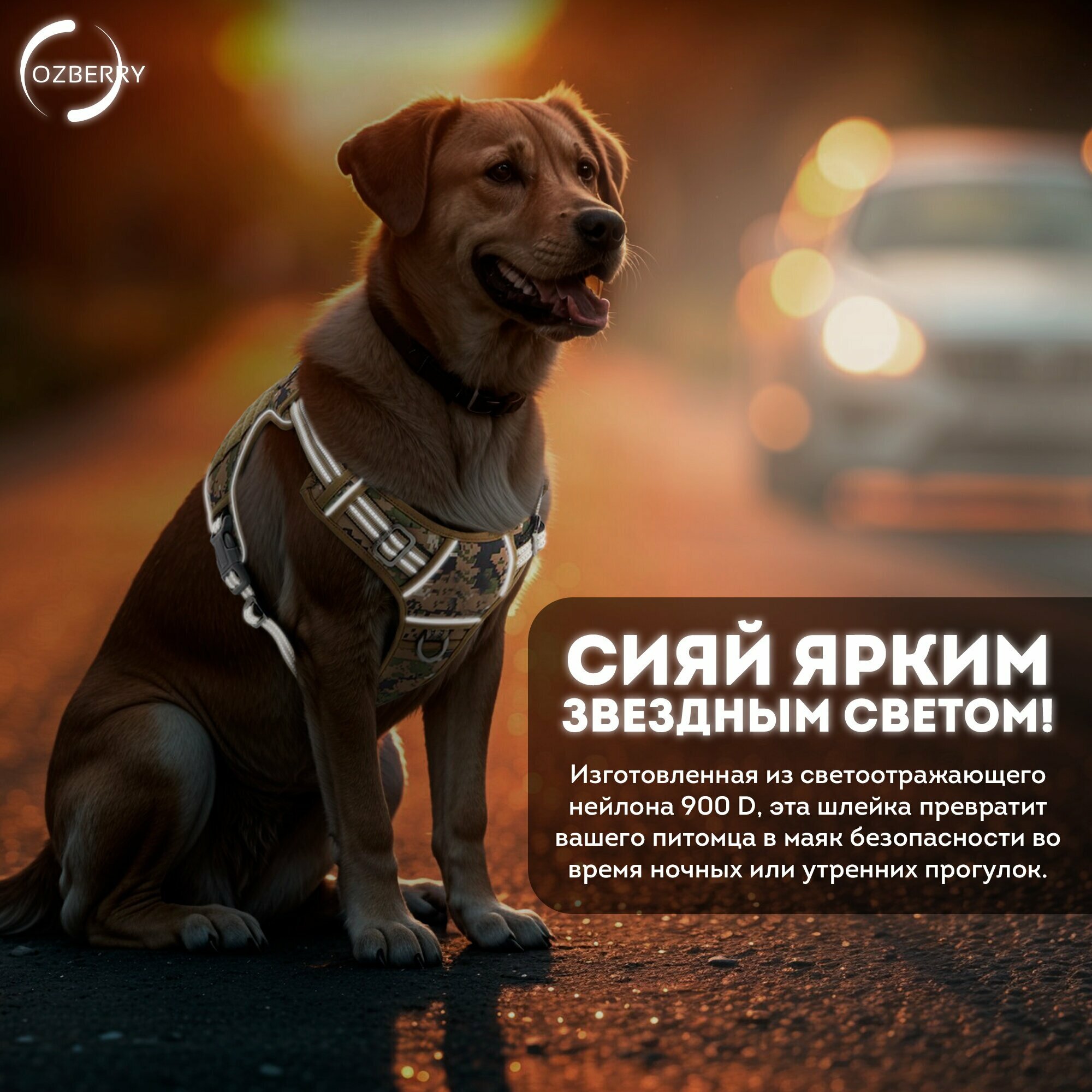 Ошейники И Шлейки Xiaomi Прочная анатомическая шлейка OZBERRY тактическая шлейка для собак мелких пород, шлейка жилет, размер "S".