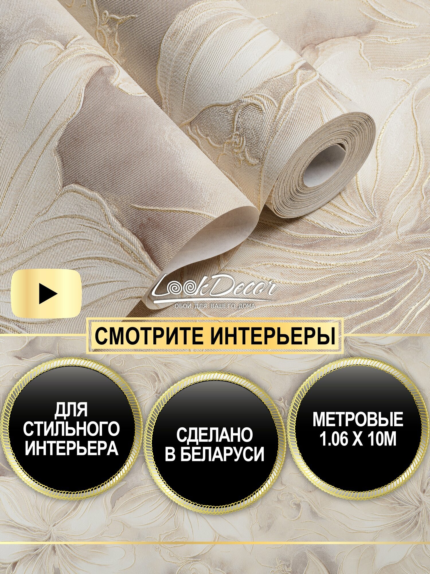 Обои флизелиновые 106х10  AS Creation  для кухни  в спальню  однотонные  106х10 1866 63