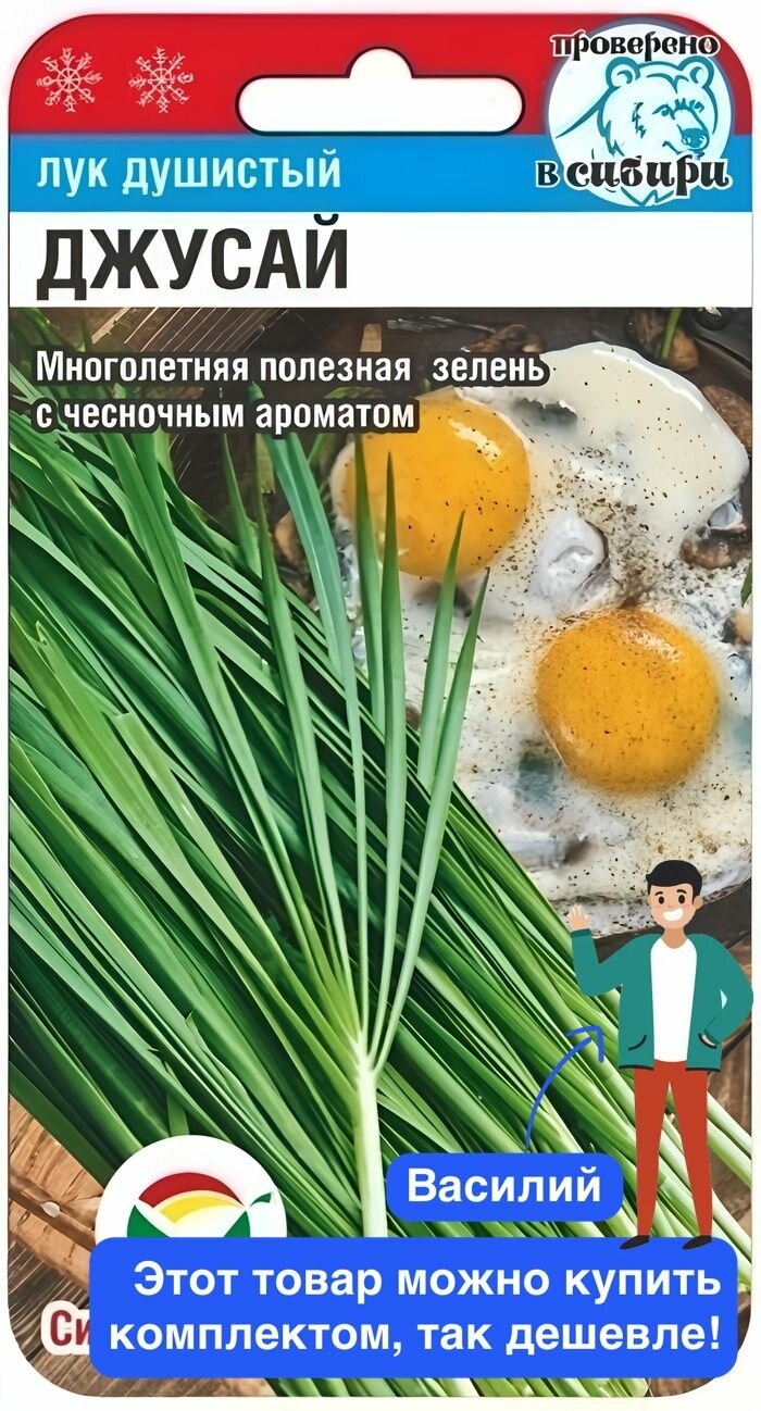 Семена овощей Сибирский Сад 