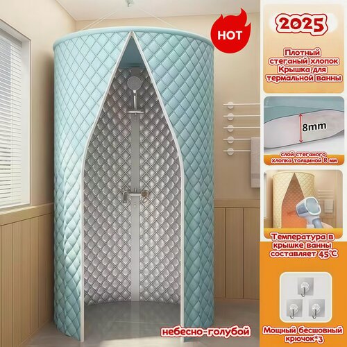 Изображение товара Садовый душ, ПВХ, водонепроницаемая ткань, зеленый, 80x200 см