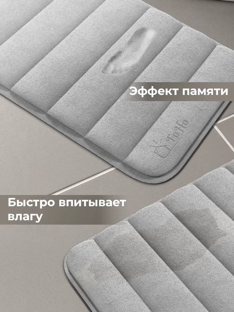 Коврик для ванной FoHo, антискользящий, влаговпитывающий, серый, 40x60 см — фото 1