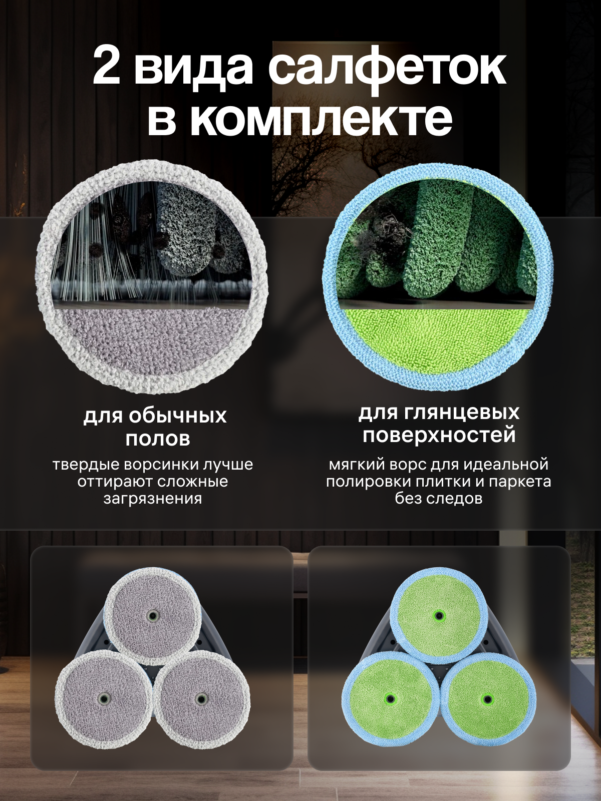 Робот для мойки пола Everybot Three Spin. Робот полотер с 3-мя вращающимися салфетками. Влажная уборка и полировка пола — фото 1