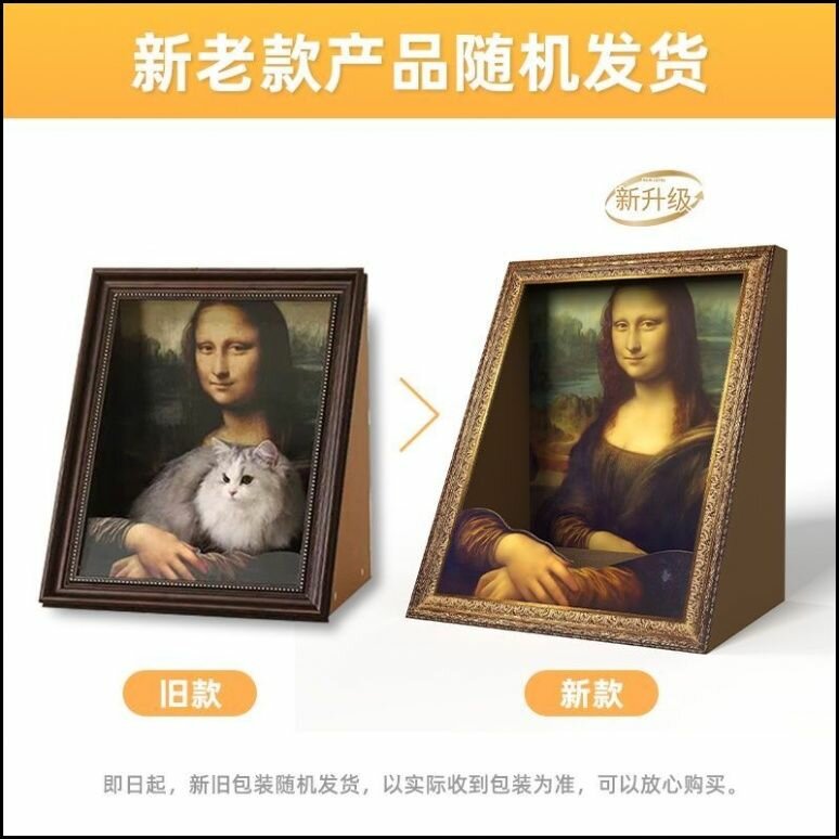 Лежанка для кошек Мона Лиза в виде домика, мягкая с бортиками, съемный чехол, стильный дизайн, размер средний
