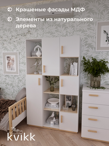 Изображение товара Стеллаж для игрушек и книг в детскую RUNO 105x42x180 см напольный с дверцами и полками