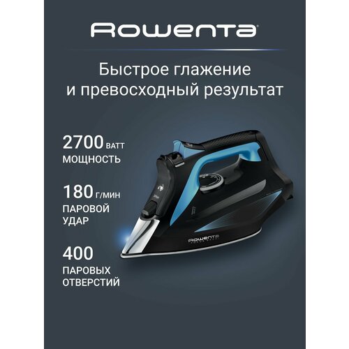фото Утюг rowenta focus excel dw5310d1, 2700 вт, черный/синий