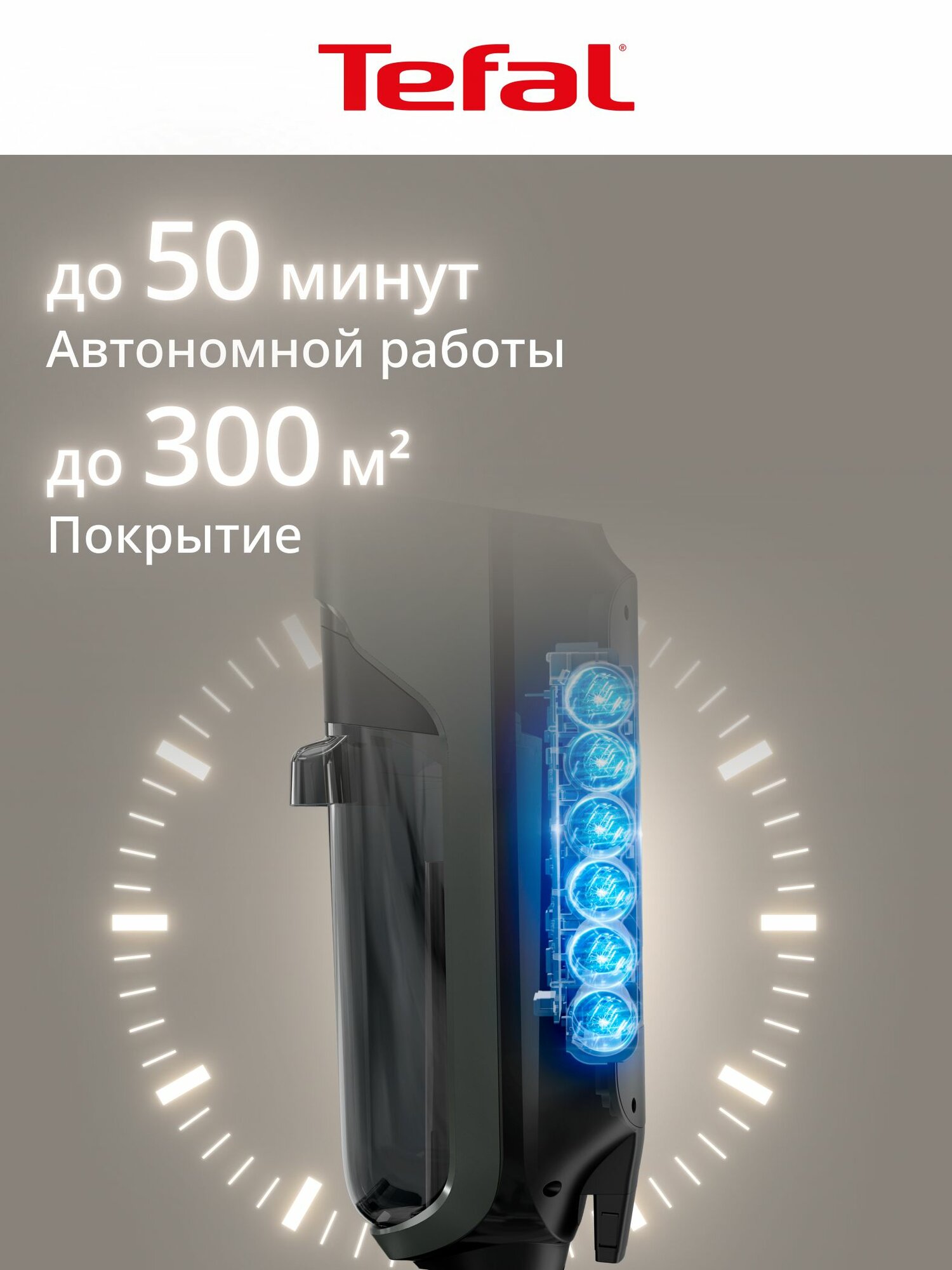 Моющий пылесос Tefal - фото №9