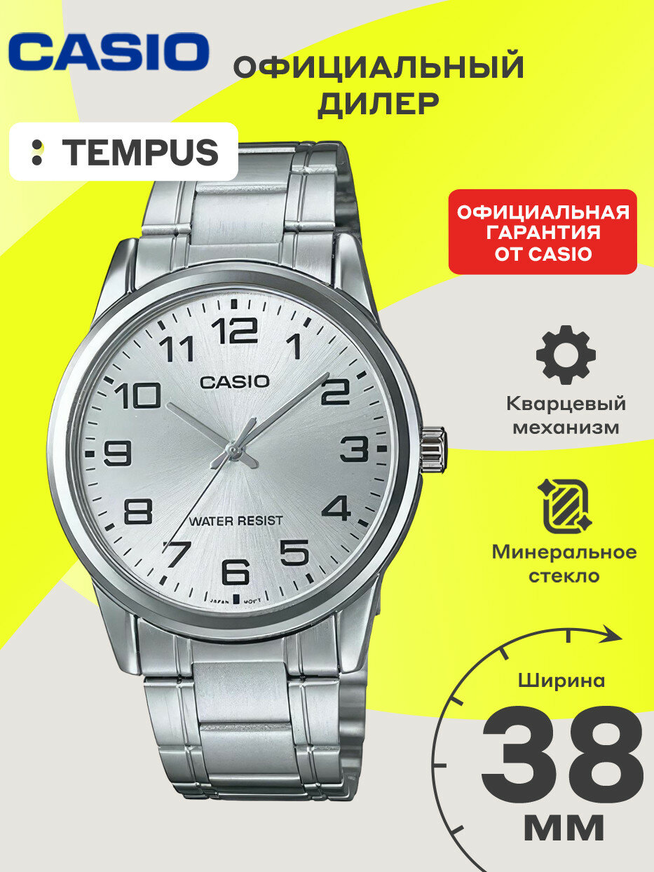 Наручные часы Collection