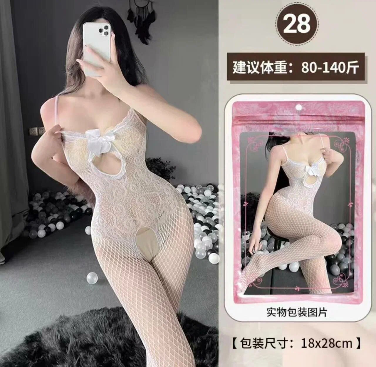 Пеньюар стандарт