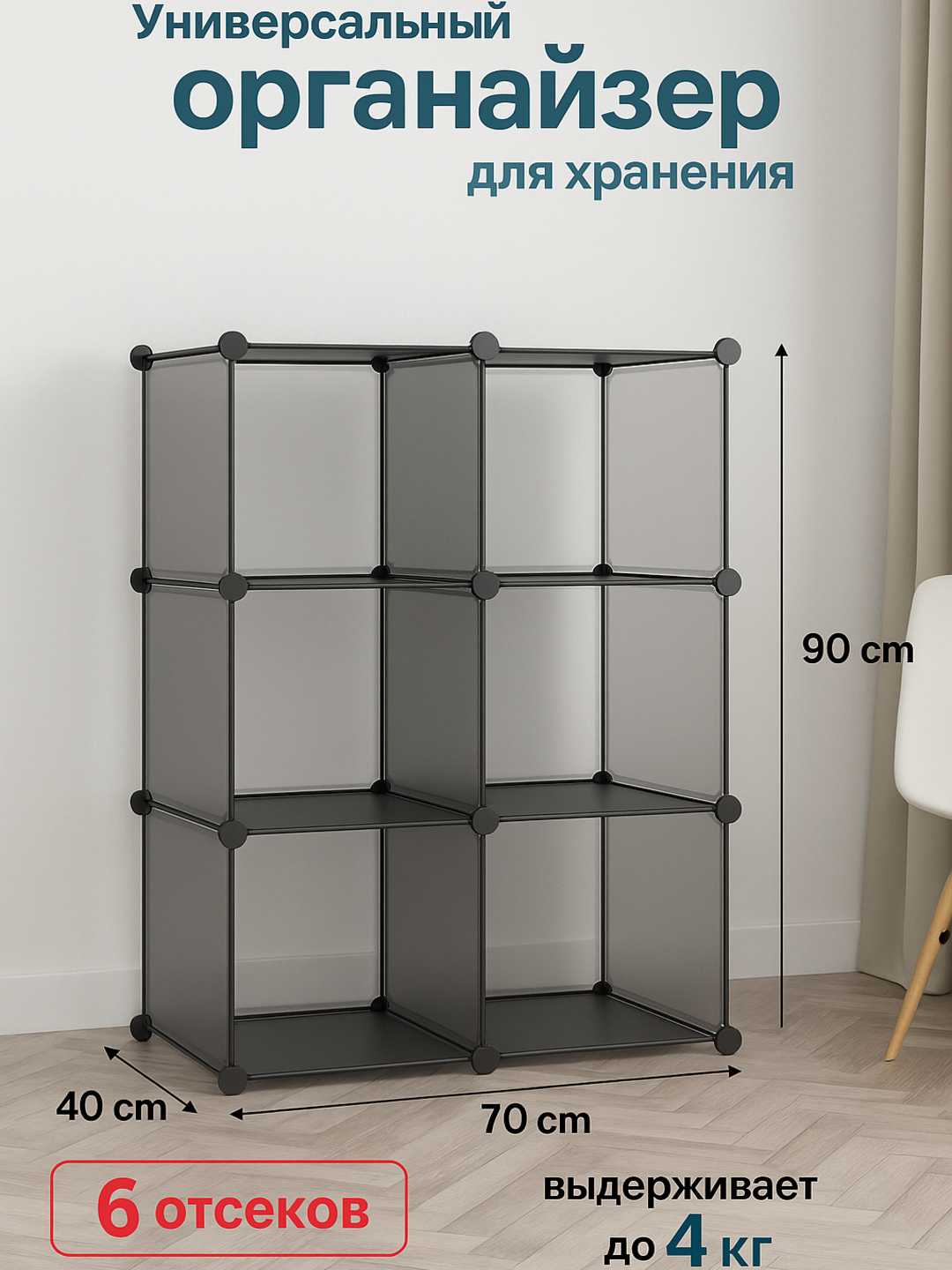 Пластиковый складной шкаф полка трансформер, шкаф для детей.