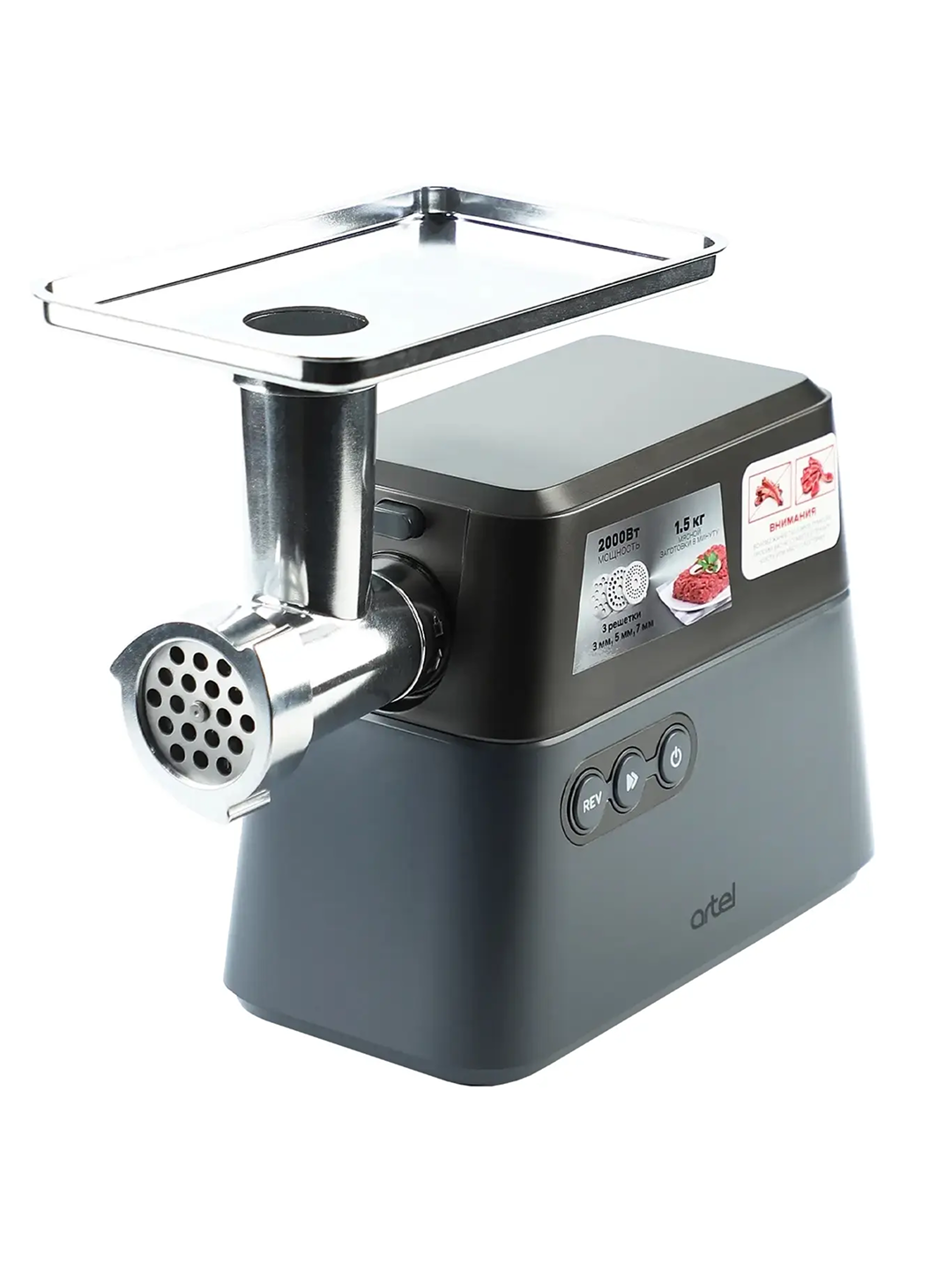 Мясорубка Artel ART-MG-6350, тёмно-серый мощность: 2000 Вт скоростей 2 — фото 1