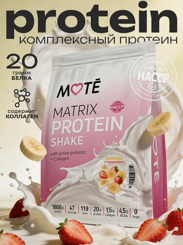 Изображение товара MOTE Протеин с коллагеном комплексный 1800, Банан с клубникой