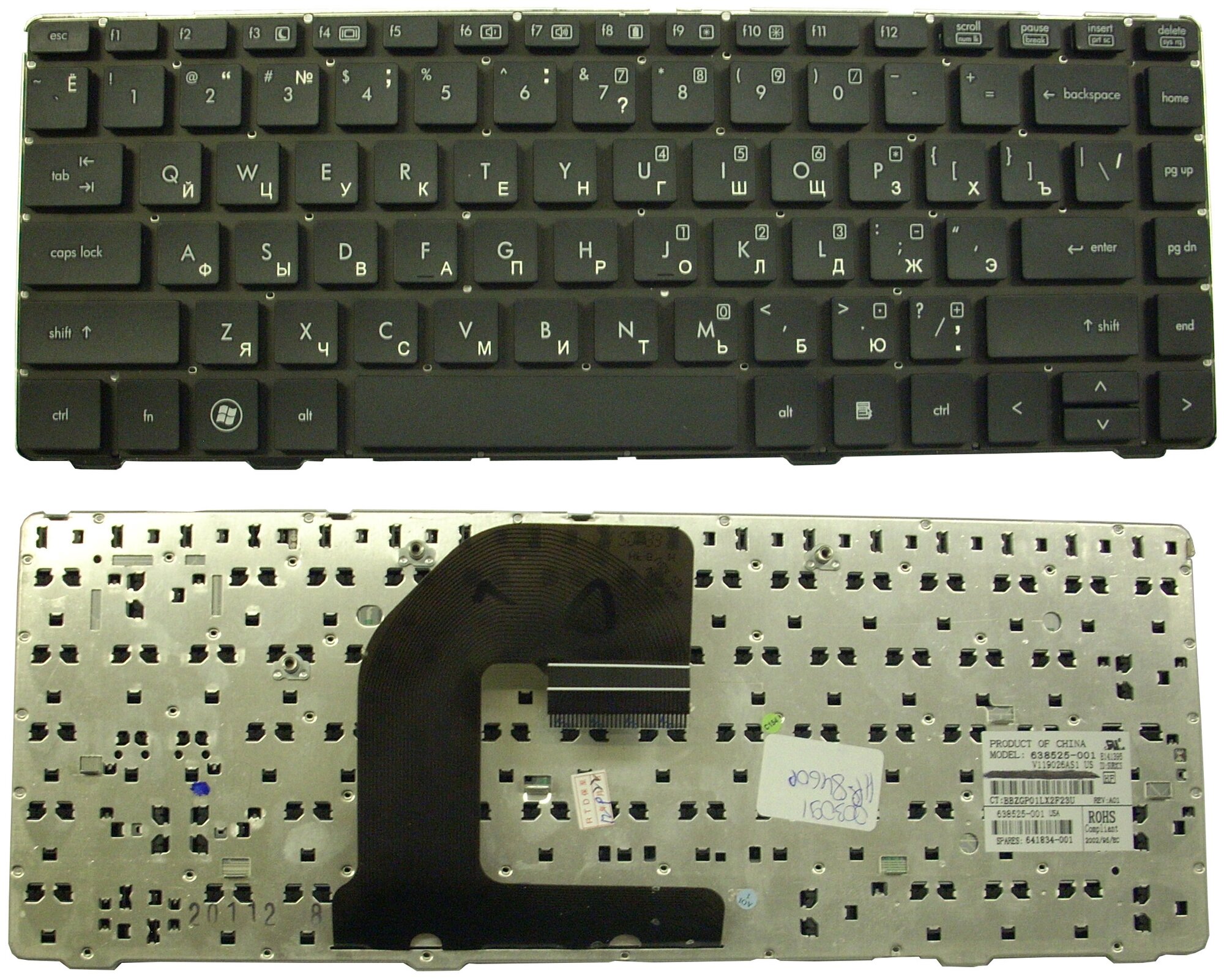 Клавиатура для ноутбуков HP 635769-251 Чёрная 2100₽