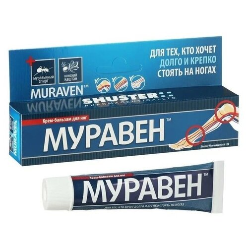 Крем-бальзам для ног Муравен, 44 мл