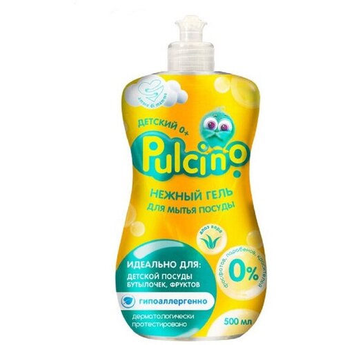 Гель для мытья детской посуды «PULCINO» 500 мл