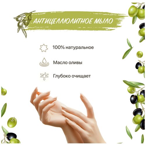 Dalan Женский D'Olive Туалетное мыло отшелушивающее 150г