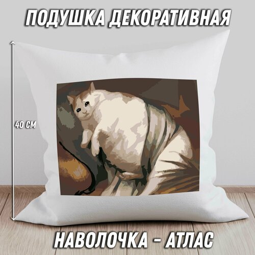 Подушка толстый грустный кот