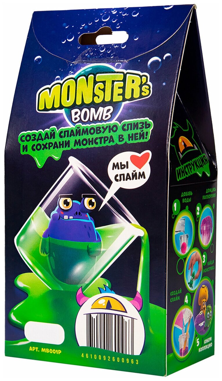 Игрушка в наборе Monster's bomb Волшебный мир - фото №1