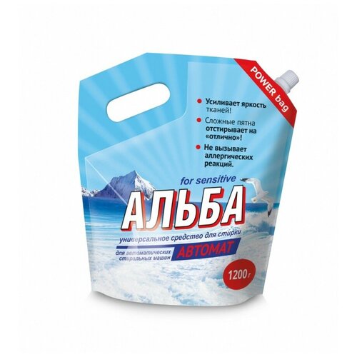 Стиральный порошок (концентрат) Альба автомат 1200гр, 24стирки, дой-пак, Ваше хозяйство (арт. 797296)