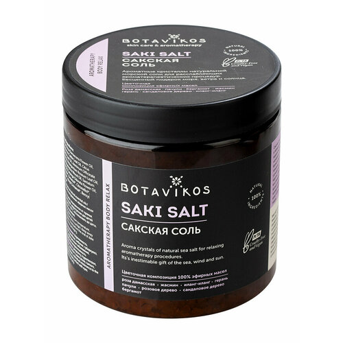 BOTAVIKOS Сакская соль для тела с эфирными маслами Aromatherapy Relax, 650 мл