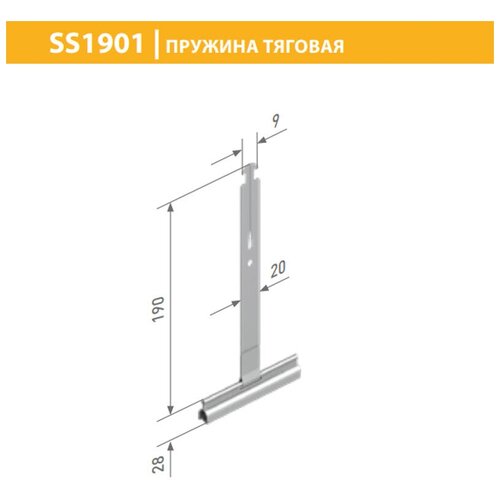 ALUTECH Пружина тяговая SS1901, 1112400