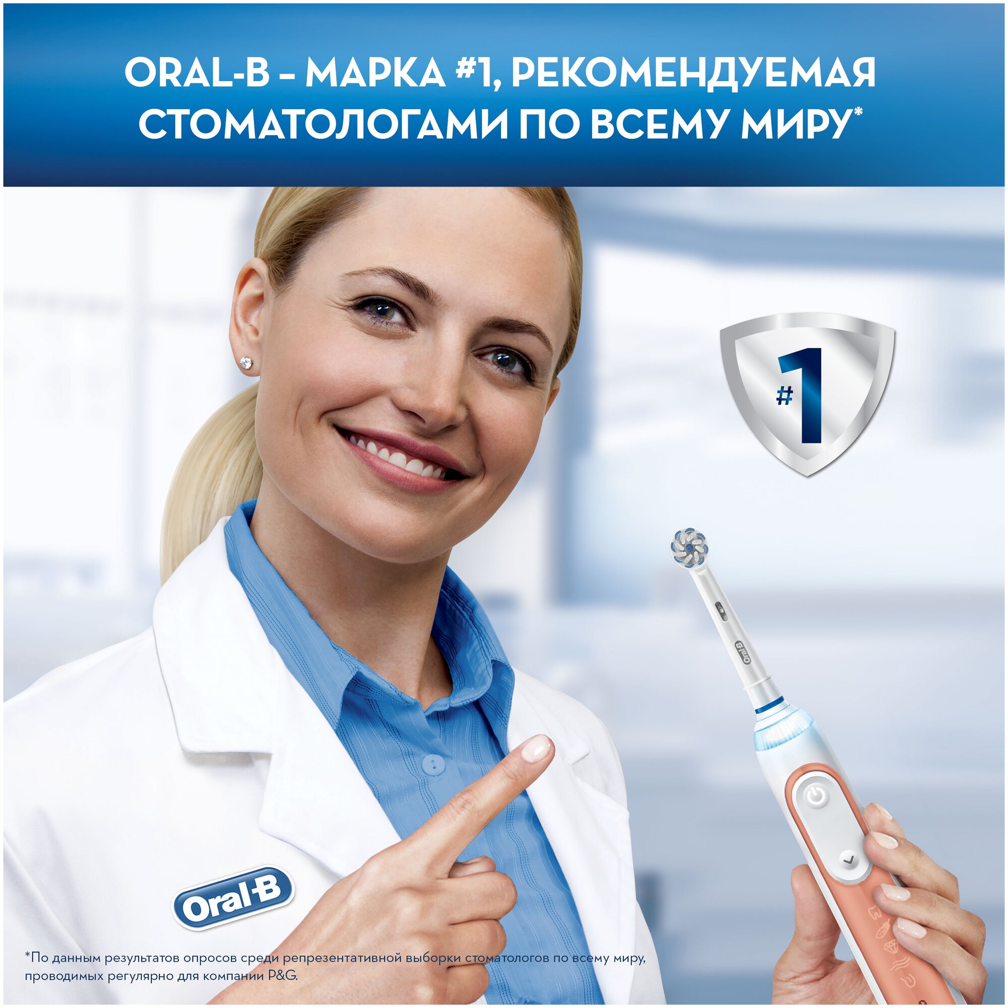 Зубная щетка электрическая Oral-B Genius X 20000N Sensi D706.515.6X золотистый - фотография № 19