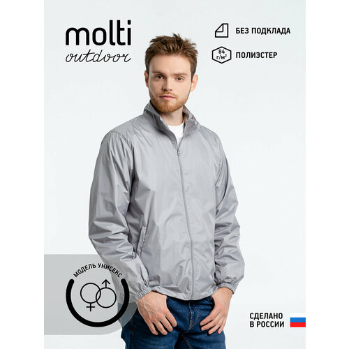 Ветровка molti, размер XL, серый