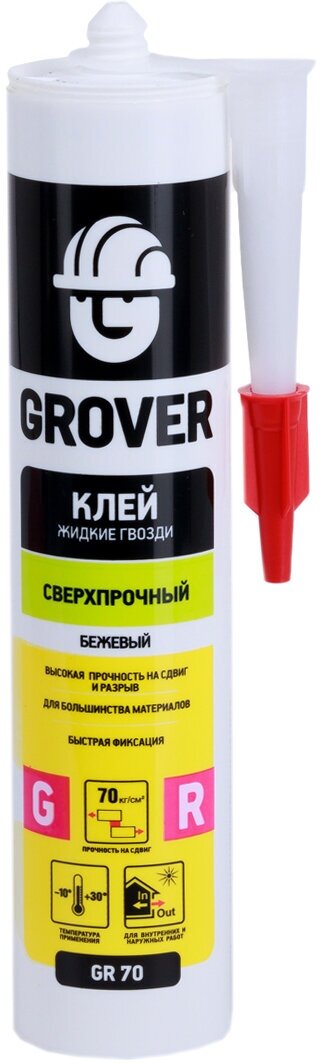 Клей монтажный бежевый Grover GR70 GRK244 0.3 л - фотография № 3