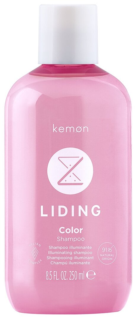 Шампунь для окрашенных волос Kemon Liding Color Shampoo Velian, 250 мл