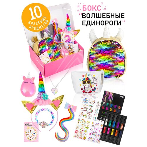 Подарочный набор аксессуаров 