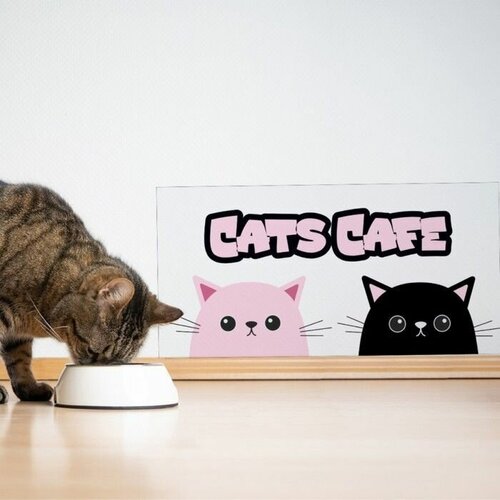 Защитная самоклеящаяся пленка на месте кормления/туалета питомца "Cats cafe. Два кота" 50х25 см